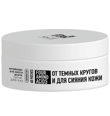Патчи для глаз Four Amino Acids