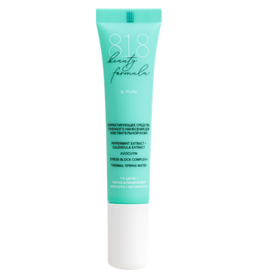 Корректирующее средство точечного нанесения для чувствительной кожи b. pure