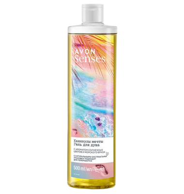 Гель для душа «Каникулы мечты»