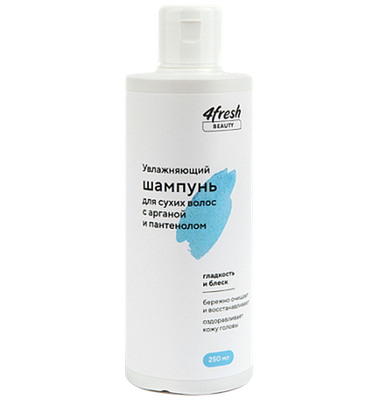 Шампунь увлажняющий