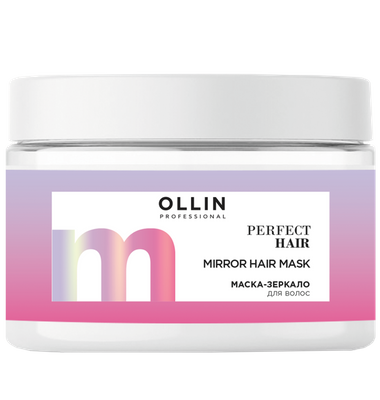 Маска-зеркало для ухода за волосами Perfect Hair Ollin 1 отзыв | Flacon
