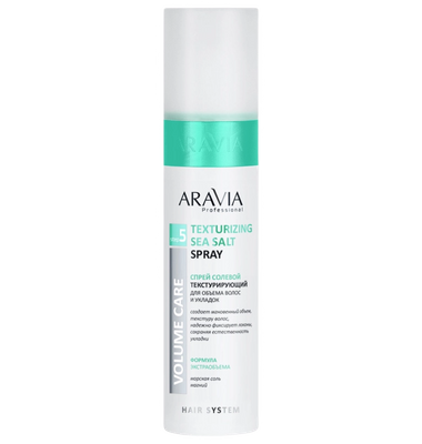 Солевой текстурирующий спрей