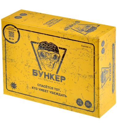 «Бункер»