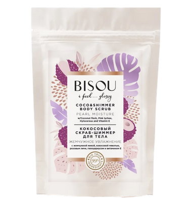 Кокосовый скраб-шиммер для тела «Жемчужное увлажнение»