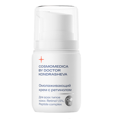 Cosmomedica by doctor kondrasheva отзывы. Cosmomedica by Dr.Kondrasheva отшелушивающий ночной крем. Cosmomedica by Dr.Kondrasheva.