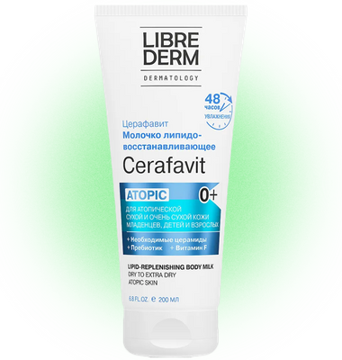 Молочко липидовосстанавливающее Ceravafit