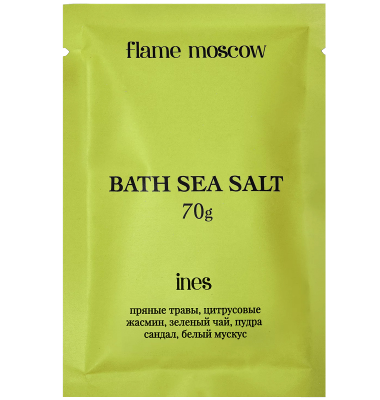Соль для ванны Ines