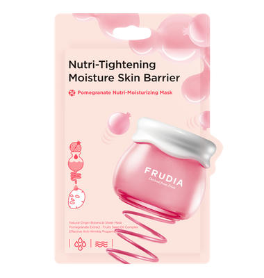 Питательная маска для лица с гранатом Pomegranate Nutri-Moisturizing Mask