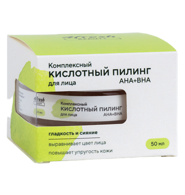 Комплексный кислотный пилинг для лица