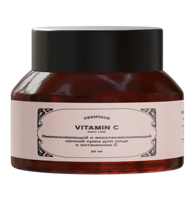 Омолаживающий и восстанавливающий ночной крем для лица с витамином С