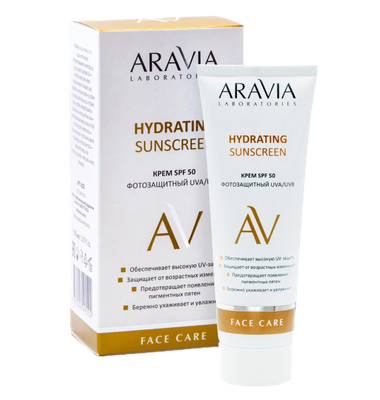 Фотозащитный дневной крем SPF 50